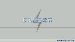 多功能体重计app