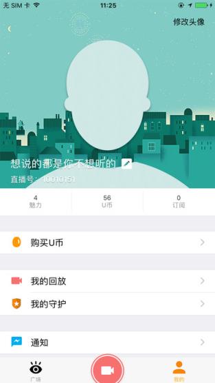 女王的俘虏最新破解版