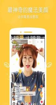 关晓彤一直播化妆视频app
