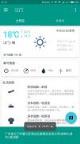枫叶天气app