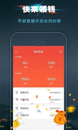 大神tv无限刷游戏币下载