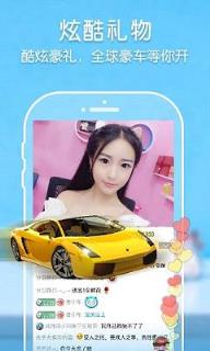 齐齐互动视频手机app