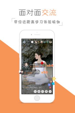 瑜秀直播app
