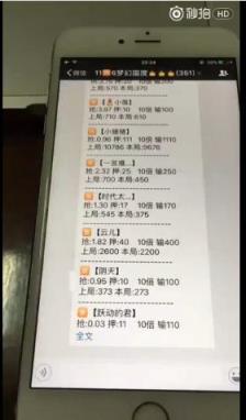 安卓杀牛之刀免授权