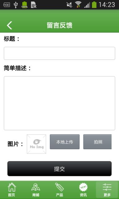 一健钟情官方下载