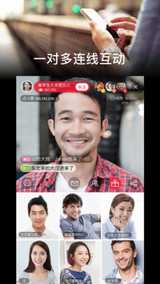 v来秀直播专业版
