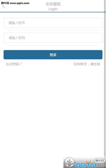 火箭云流量app官方