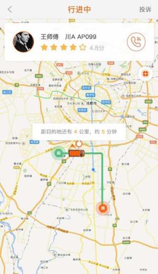 飞牛巴士官方手机版