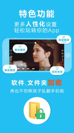 奇亿影视手机版