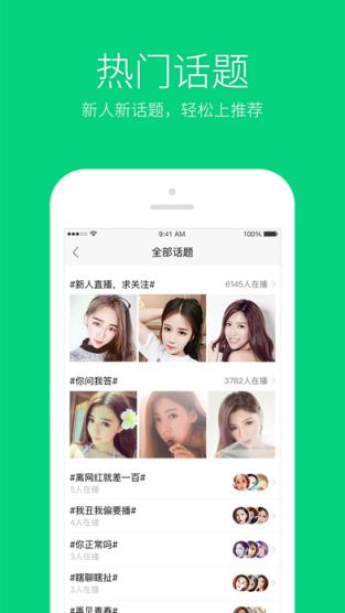 now直播金币破解版
