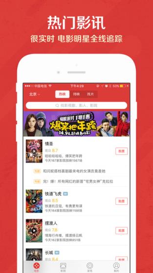 千影影院app大全手机版