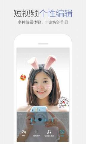QQAR红包app