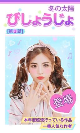 美颜相机2021旧版本直装版