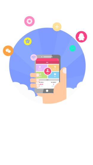 聚粉助手最新版下载