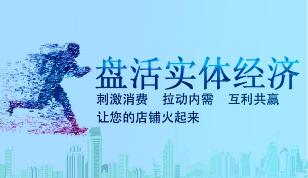 奔奔购物商城app