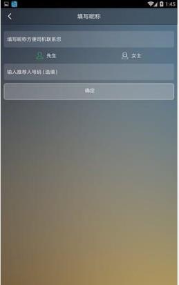 西安睿智出行app下载