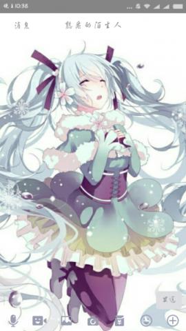qq初音美化版6.3.6