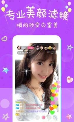 小空直播手机版
