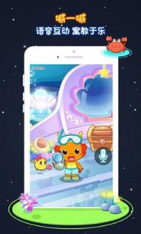 小伴龙游戏免费