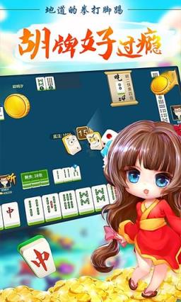 欢乐卡五星看牌器