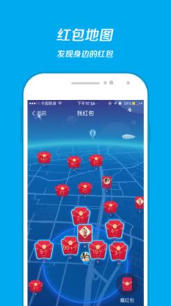 阿里星球2021自动刷增强符软件