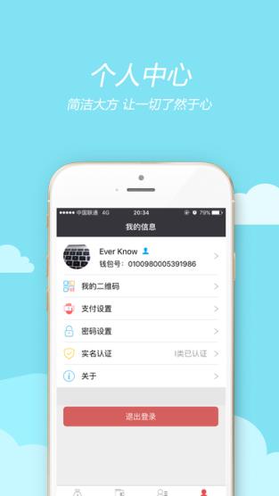 美付宝官方最新版