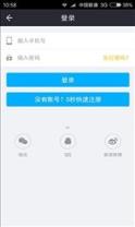 花生直播app官方
