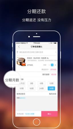 众联商城下载安卓版