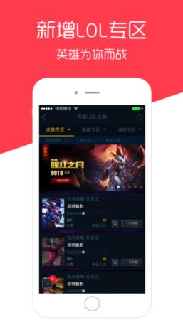 众聚一元夺宝破解版