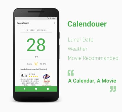 豆瓣电影日历官方