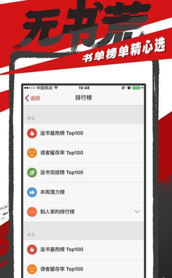 追书神器旧版本3.92破解版
