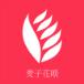 麦子花呗app