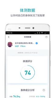 逗号健身
