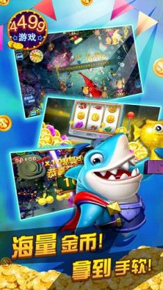 4499游戏盒app