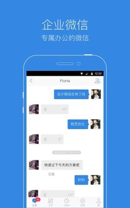 纷享逍客手机版