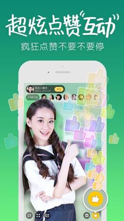 素人直播app