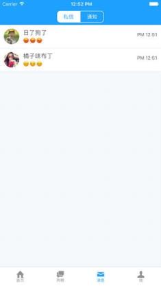 菜狗app安卓手机客户端