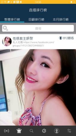 咔嚓直播app
