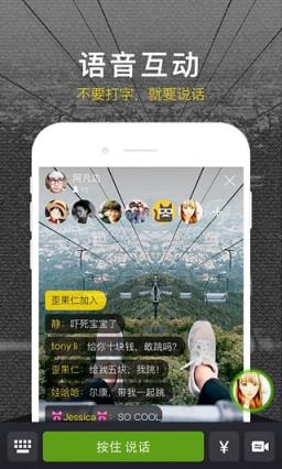 YOLO直播福利App
