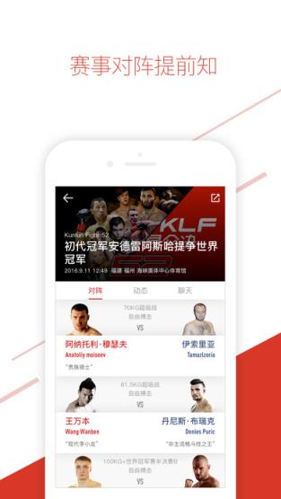 昆仑决app直播最新版本
