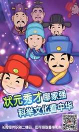 君子身边牵只羊猜答案手机软件