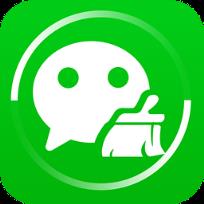 微信清理加速软件