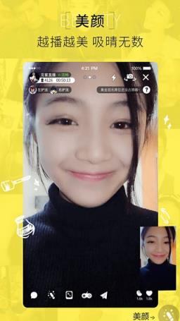 速觅直播app
