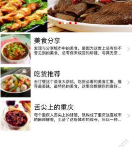 去订餐app手机版下载