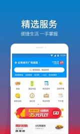 微信饿了么小程序app