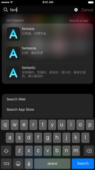 极光词典安卓免费版