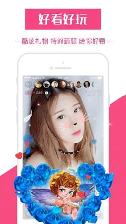 2021春节花椒直播抢红包作弊器