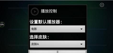 海量直播手机版