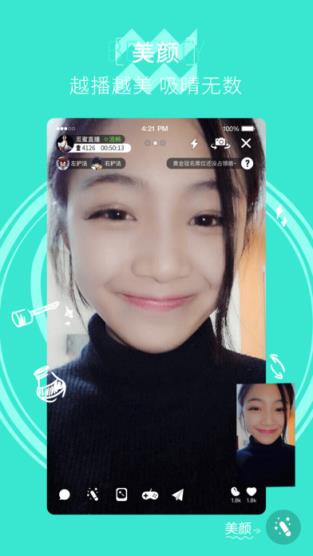 九陌秀直播手机版下载