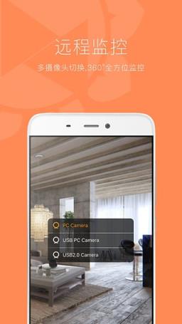 向日葵手机版3.1最新版